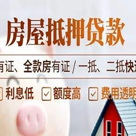 武陵源银行贷款的条件是什么?