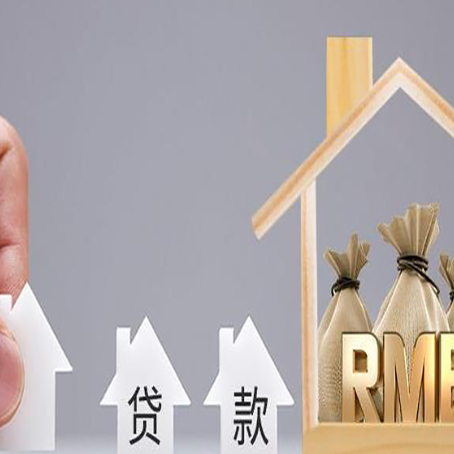 武陵源如何办理高额贷款?